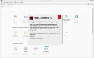 Adobe Acrobat Pro DC 2015.023.20056 RePack by KpoJIuK [Multi/Ru]