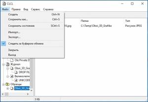 CLCL 2.1.3 Portable [Ru/En]