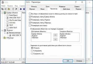 CLCL 2.1.3 Portable [Ru/En]