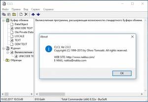 CLCL 2.1.3 Portable [Ru/En]