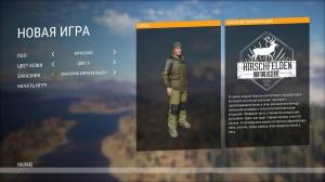 TheHunter: Call of the Wild