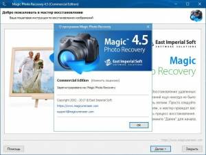 Magic Photo Recovery 4.5 RePack by  [Multi/Ru]