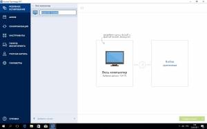 Acronis True Image 2017 20.0.8041 RePack by KpoJIuK [Multi/Ru]