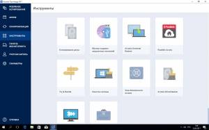 Acronis True Image 2017 20.0.8041 RePack by KpoJIuK [Multi/Ru]
