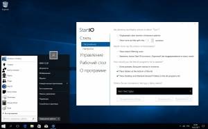 Stardock Start10 1.94 RePack by Tyran [Ru/En]