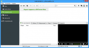 uTorrent 3.5.0 build 43804 Pro Portable by 379 [Multi/Ru]