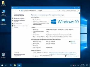 Windows 10 Pro (x86/x64) Elgujakviso Edition (v.04.06.17) [Ru]