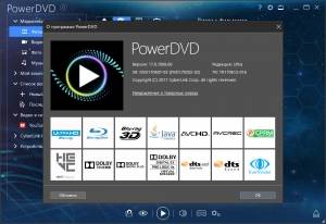CyberLink PowerDVD Ultra 17.0.1808.60 RePack by qazwsxe [Ru/En]