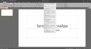 Microsoft Office 2016 Professional Plus + Visio Pro + Project Pro 16.0.4549.1000 RePack by KpoJIuK (2017.08) [Multi/Ru]