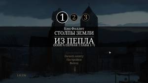 (Linux) Ken Follett's The Pillars of the Earth