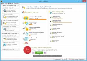 Reg Organizer 8.0 Final RePack (& Portable) by KpoJIuK [Ru/En]
