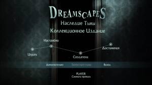 Dreamscapes 2: Nightmare's Heir