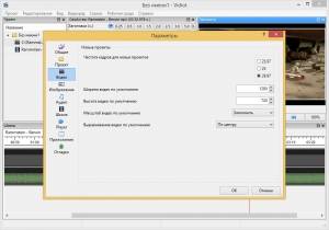 Vidiot 0.3.37 + Portable [Multi/Ru]