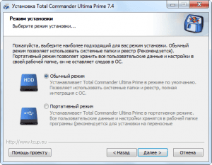 Total Commander Ultima Prime 7.4 Final