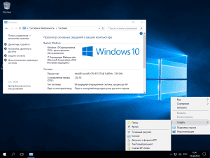 Windows 10 Enterprise LTSB 10.0.14393 Version 1607 (x86/x64) [v.updates+theme] by YelloSOFT [Ru]