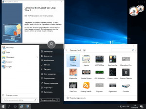 Windows 10 Enterprise LTSB 10.0.14393 Version 1607 (x86/x64) [v.updates+theme] by YelloSOFT [Ru]