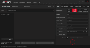 Mirillis Action! 3.9.3 Portable by CheshireCat [Multi/Ru]