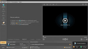  12.0 RePack (& portable) by KpoJIuK [Ru]