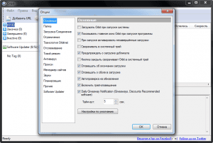 Orbit Downloader v4.1.1.18 Final