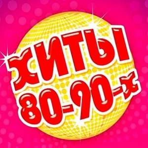 VA -   80-90-