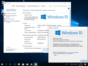 Microsoft Windows 10.0.17763.316 Version 1809 ( February 2019 Update) -    Microsoft MSDN [Ru]