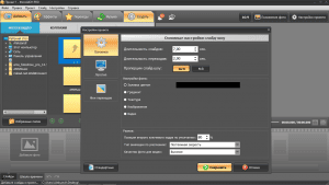  PRO 14.5 +     11.x  12.x  RePack (& Portable) by elchupacabra [Ru]