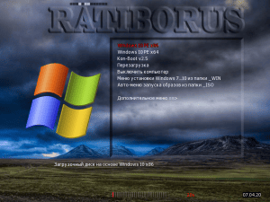 Windows 10 PE (x86/x64) by Ratiborus v.6.2023 [Ru]