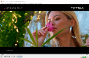 VLC media player 3.0.10 (x64) Portable by SanLex [Multi/Ru]