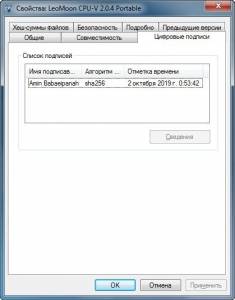 LeoMoon CPU-V 2.0.4 Portable [Multi]