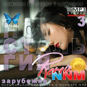 VA -  3 NNM-Remix 