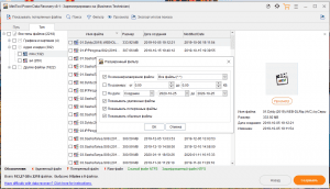 MiniTool Power Data Recovery 9.1 Business Technician RePack (& Portable) by TryRooM [Multi/Ru]