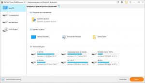 MiniTool Power Data Recovery 9.1 Business Technician RePack (& Portable) by TryRooM [Multi/Ru]
