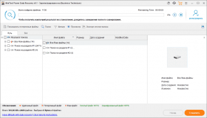 MiniTool Power Data Recovery 9.1 Business Technician RePack (& Portable) by TryRooM [Multi/Ru]