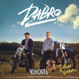 Dabro - . Deluxe Version