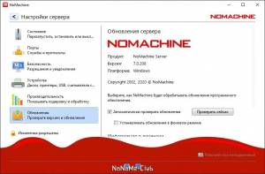 NoMachine 8.16.1 [Multi/Ru]