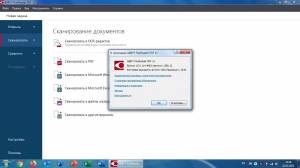 ABBYY FineReader PDF 15.0.114.4683 Corporate [Multi/Ru]