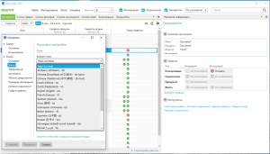 NetLimiter 5.3.23.0 [Multi/Ru]