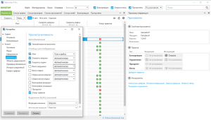 NetLimiter 5.3.23.0 [Multi/Ru]