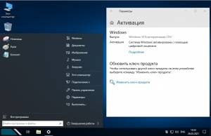 Windows 10 LTSC 2019 Compact x64 [17763.1577] by Flibustier 11.11.2020 [Ru]