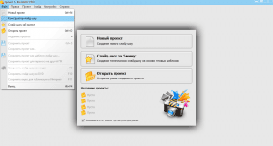  PRO 18.0 Portable by Spirit Summer [Ru]