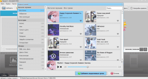  PRO 18.0 Portable by Spirit Summer [Ru]