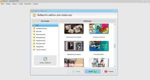  PRO 18.0 Portable by Spirit Summer [Ru]