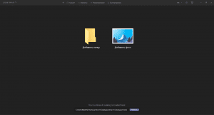 Skylum Luminar AI 1.5.5.10909 RePack (& Portable) by elchupacabra [Multi/Ru]