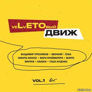 VA - veLvET  (Vol. 1) 