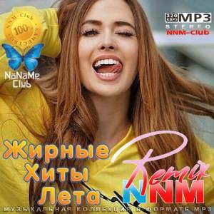 VA -    Remix NNM