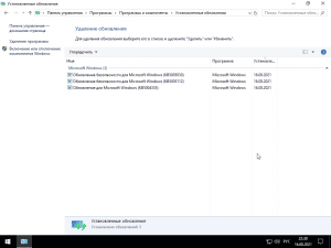 Windows 10 Enterprise LTSC 1809 (Build 17763.2114) x64 by Brux [Ru/En]