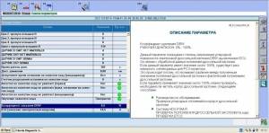 Honda HDS Calibration files 07.2021