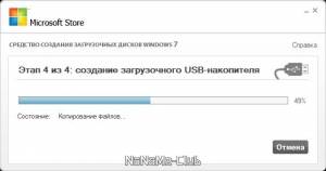 Windows 7 RTM USB-DVD Download Tool 1.0.30.0 [Ru]