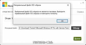 Windows 7 RTM USB-DVD Download Tool 1.0.30.0 [Ru]