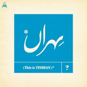 VA - This Is Tehran